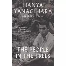 The people in the trees