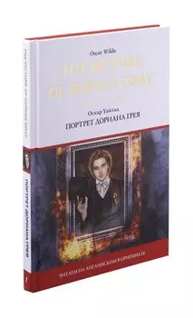The Picture of Dorian Gray
