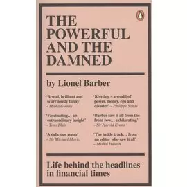 The Powerful and the Damned