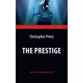 The Prestige = Престиж