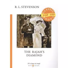 The Rajah’s Diamond