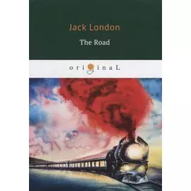 The Road = Дорога: на англ.яз