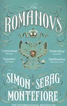 The Romanovs