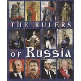 The Rulers of Russia Правители России Альбом (англ. яз.) (м) Анисимов (2019)