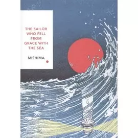 The Sailor Who Fell from Grace With the Sea