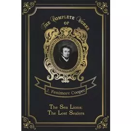 The Sea Lions: The Lost Sealers = Морские львы. Т. 15: на англ.яз