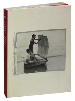 The Seven Ages Of Man