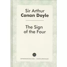 The Sign of the Four