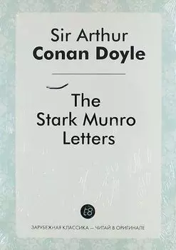 The Stark Munro Letters