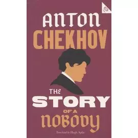 The Story of a Nobody