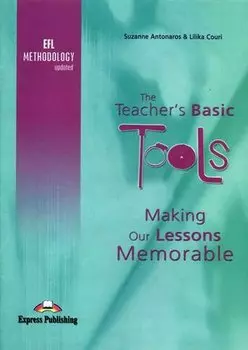 The Teacher`s Basic Tools. Making Our Lessons Memorable