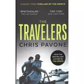 The Travelers