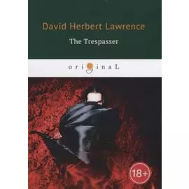 The Trespasser = Нарушитель: на англ.яз