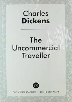 The Uncommercial Traveller