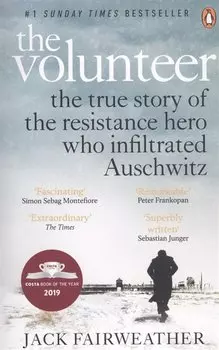 The Volunteer