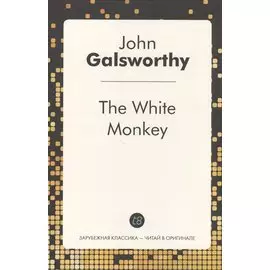 The White Monkey/ Белая обезьяна