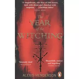 The Year of the Witching