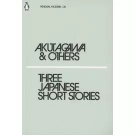 Three Japanese Short Stories