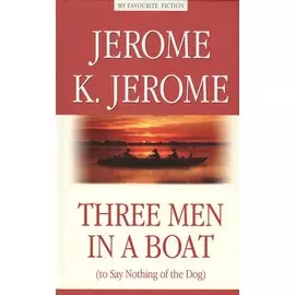 Трое в лодке, не считая собаки (Three Men in a Boat (to Say Nothing of the Dog))