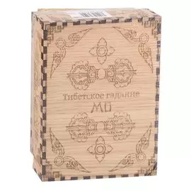 Тибетское гадание Мо