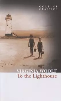 To the Lighthouse