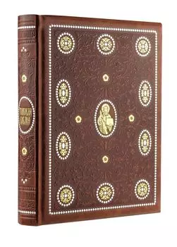 Толковая Библия: Ветхий Завет и Новый Завет (книга+футляр)