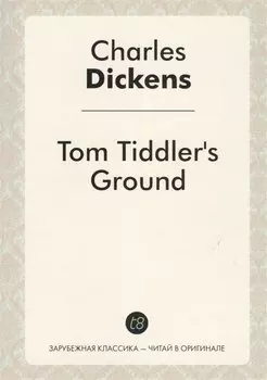 Tom Tiddlers Ground