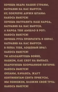 Тяжелая река