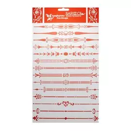 Трафарет пластиковый многоразовый Набор для шкатулок (Б-045) (20х30см) (упаковка)