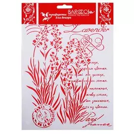 Трафарет ПВХ многоразовый "Лаванда: Письмо"