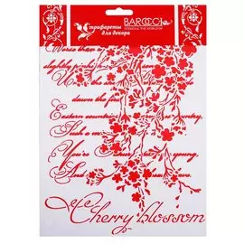 Трафарет Barocci ПВХ многоразовый Сакура 20х25см Л-142