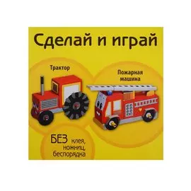 Трактор Пожарная машина (мСдИг)