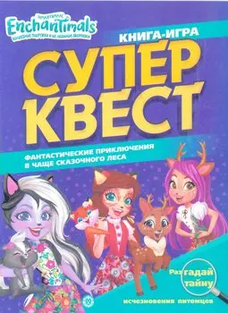 Три Кота. N РЛ 2107. Раскраска-люкс