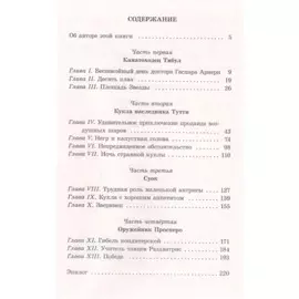 Олеша Юрий Карлович