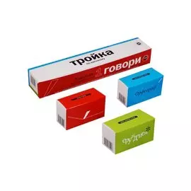 Тройка по русскому : Ударник литературной речи , Ерундопель русского языка , Орфограф русского языка : комплект карточек : 360 штук