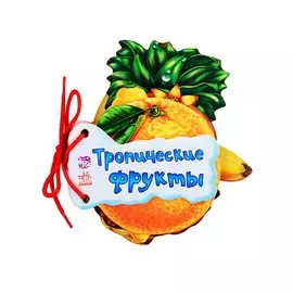 Тропические фрукты