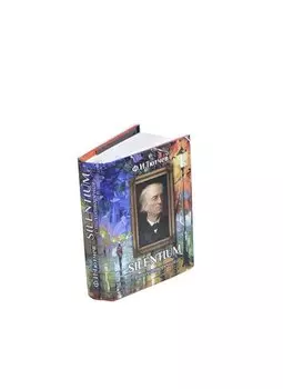 Тютчев Ф.И., “Silentium”