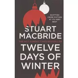 Twelve Days of Winter