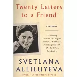 Twenty Letters to a Friend A Memoir (м) Alliluyeva