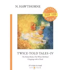 Twice-Told Tales IV = Дважды рассказанные истории IV: на англ.яз