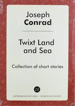 Twixt Land and Sea