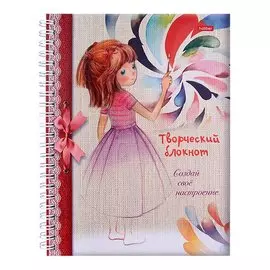 Творческий блокнот. Создай свое настроение