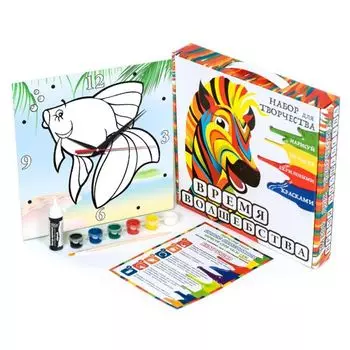 Творческий набор Золотая рыбка