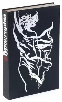 Typographia / Типография