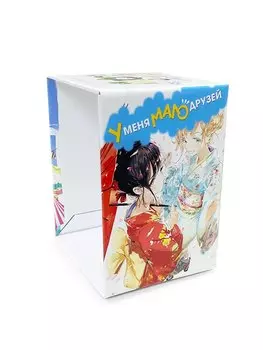 У меня мало друзей. Коллекционный бокс. Часть 2 (Тома 11-20) (Boku wa Tomodachi ga Sukunai / Haganai: I Don't Have Many Friends). Манга