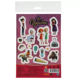 Ученицы-волшебницы. Царевны. Сверкающие наклейки. 145х210мм. Умка в кор.500шт