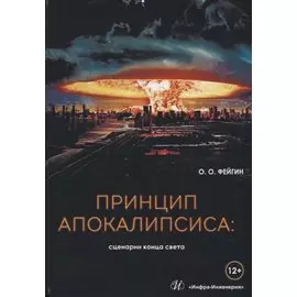 Удивительная космонавтика