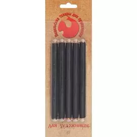 Уголь прессованный, 5 штук