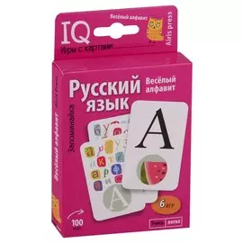 Настольная игра "Запоминайка. Русский язык. Веселый алфавит"
