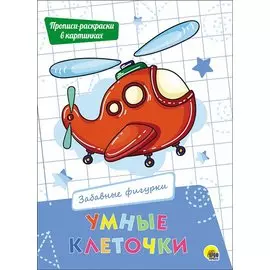 Забавные фигурки